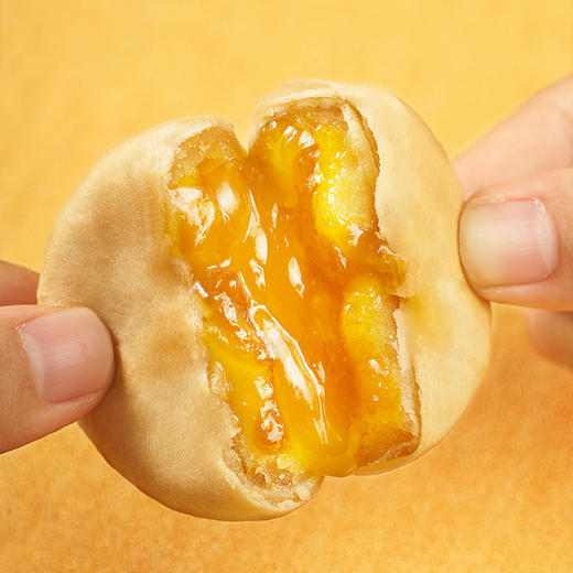 【网红榴莲饼 】马来西亚猫山王流心榴莲饼 小资甜点 内心浓香 200g/包(50克*4个)*3袋 商品图0