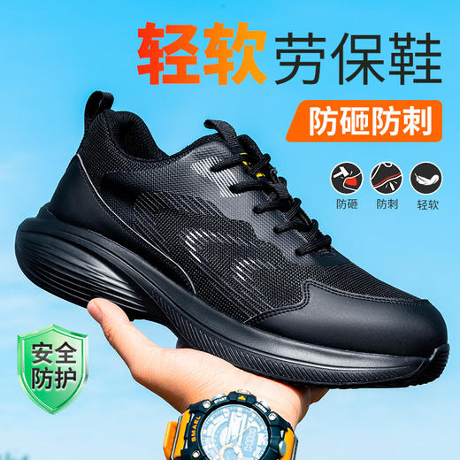 劳保鞋男防砸防刺劳保鞋轻便四季款钢包头 商品图6