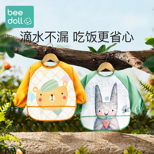 *【蓓兜】宝宝罩衣婴儿吃饭围兜饭兜防水防脏儿童画画围裙男女孩反穿衣春秋宝宝罩衫防脏套衣 商品图0