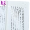 【中商原版】查拉图斯特拉如是说 译者彤雅立签名版 港台原版 弗里德里希尼采 联经出版 商品缩略图3