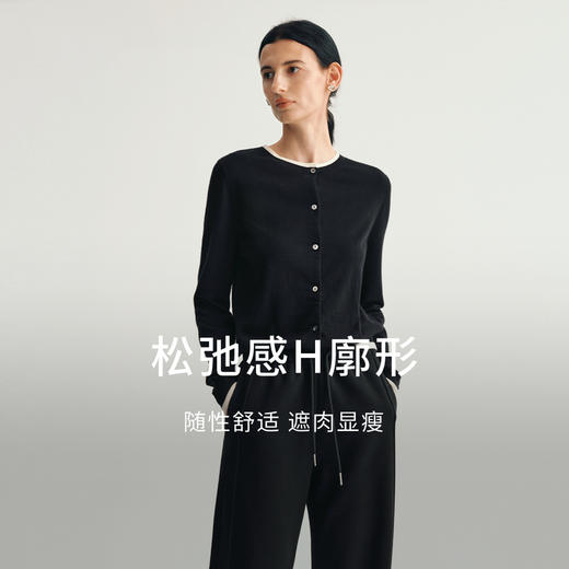 【商场同款】麦檬春秋毛衫开衫5F7932722 商品图1