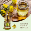 小榨王食用油礼盒1.8L*3（低芥酸菜籽油1.8L+浓香花生油1.8L+亚麻籽油1.8L） 商品缩略图3
