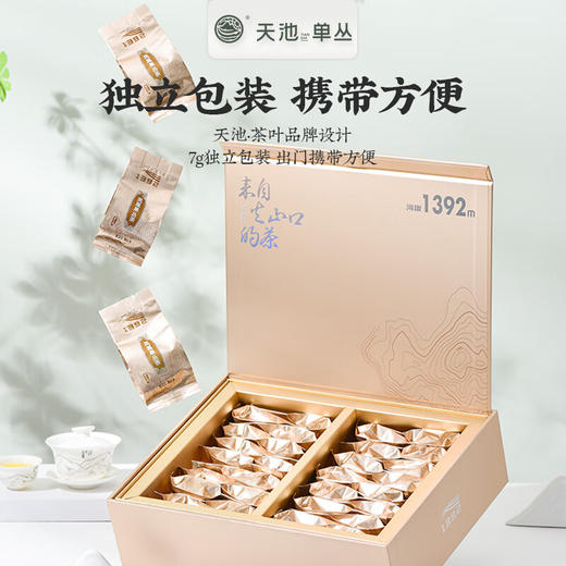 天池丨蜜兰香 金秋银月 凤凰单丛 乌龙茶 210g 礼盒装 商品图2