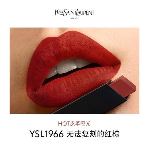 【限时特惠】YSL 圣罗兰小金条口红21#1966#  2.2g 商品图2