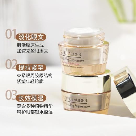 【双12嗨购节】【全球购】ESTEE LAUDER雅诗兰黛智妍精华水乳 精华水200ml+精华乳100ml+智妍面霜（清爽型）15ml*2送礼盒礼袋·国内现货·现货速达 商品图10