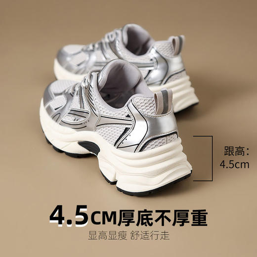 ZHR则则潮酷时尚春季新款银色老爹鞋女厚底透气休闲增高运动鞋女 商品图1