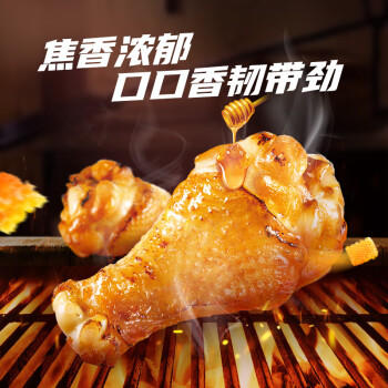 无穷 蜂蜜味小鸡腿烤鸡翅根300g 鸡肉休闲零食肉干肉脯 商品图0