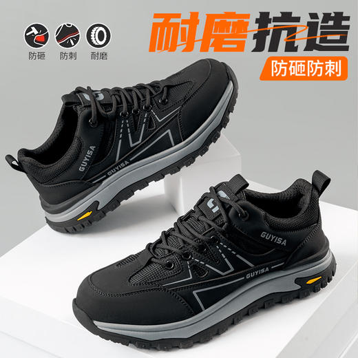 劳保鞋男防砸防刺橡胶底四季款钢包头安全鞋防护鞋 商品图4