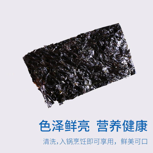 有机霞浦头水紫菜35g/袋*3 商品图1