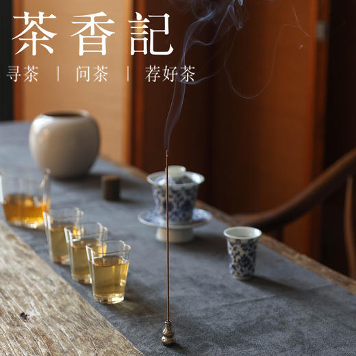 茶香记 瑚琏香斋古法合香10g装浓梅香传统香方文人风雅清幽冷艳 商品图3