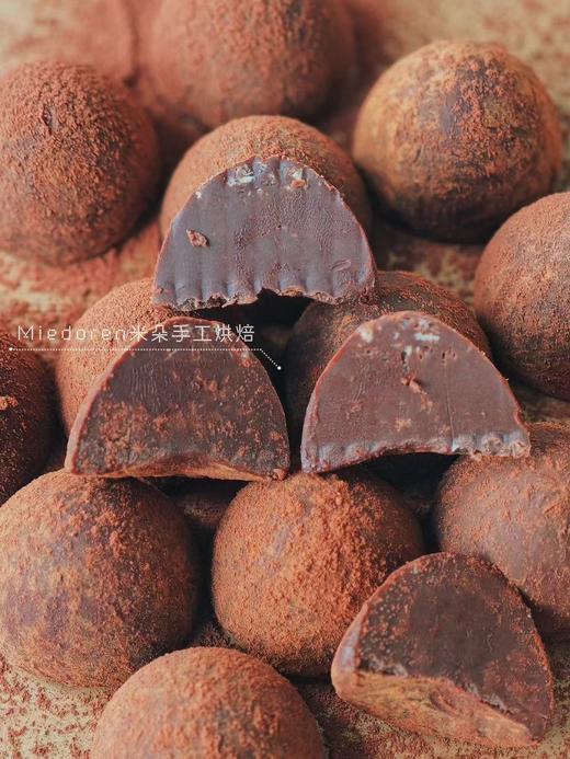 常温点心 | 爆炸巧克力 商品图1