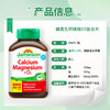 【品牌发货】健美生健美生钙镁维生素D3200粒 商品缩略图10