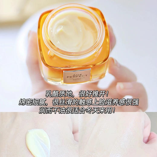 亢老小蜜罐！欧莱雅金致臻颜花蜜奢养面霜15ml/30ml/60ml 商品图5