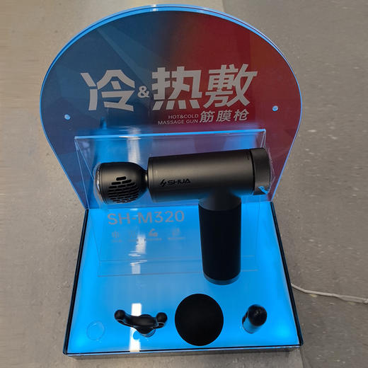 舒华SH-M320冷热敷颈膜枪 商品图3
