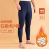 雀说【石墨烯护膝】冬季男士驼绒保暖裤加绒加厚发热打底高腰防寒秋裤AL2023 商品缩略图3