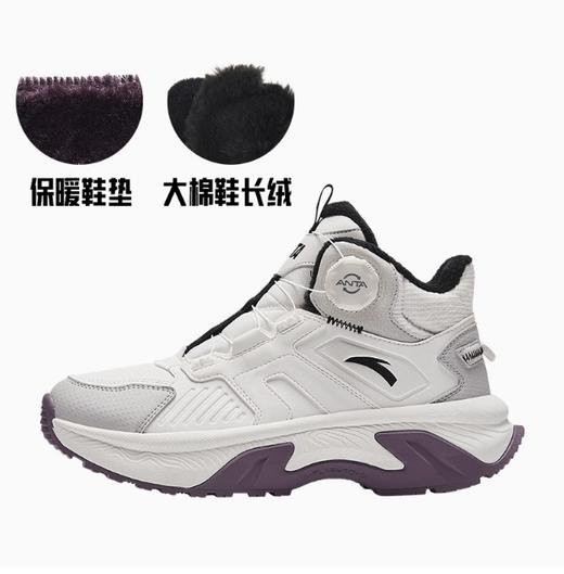安踏无界丨加绒保暖高帮棉鞋女2024冬季新款加厚运动鞋122518964 商品图1