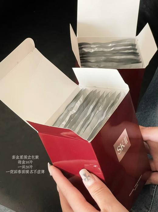 前男友面膜 商品图4