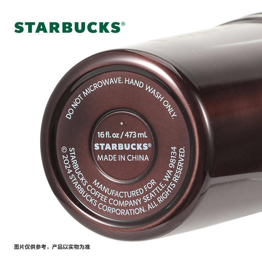 星巴克（Starbucks）星巴克魅力款桌面杯473ml保温杯水杯 商品图6