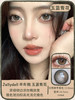 Jellydoll旗下· 玉蓝青花 14.2mm/14.5mm半年抛2个版本 商品缩略图0
