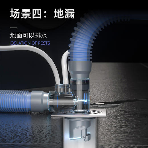 防臭盾闪钻多功能接头50管/75管可选 商品图8