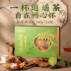 方回春堂逍遥茶-陈皮佛手茶240克（24罐）
