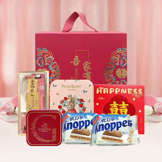 【预定款伴手礼】吾家有喜红色礼盒款 商品图0