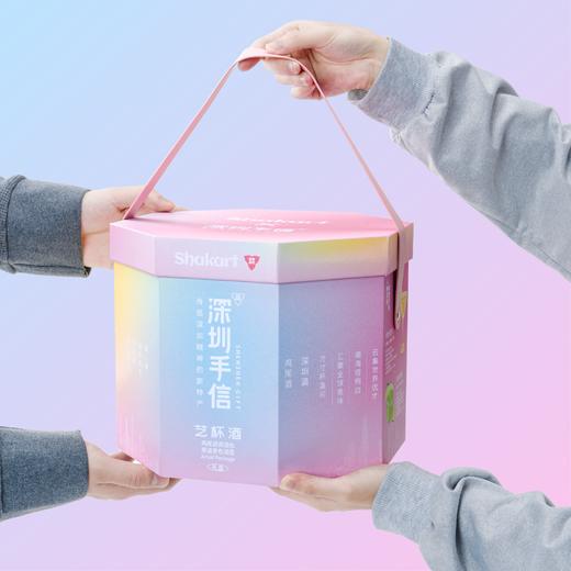 深圳手信 Shakart“艺杯酒"系列鸡尾酒包 商品图3