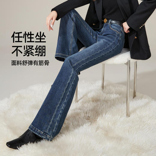 【加绒-微喇牛仔】逸阳冬季修身弹力显瘦显高微喇长牛仔裤子1707 商品图4