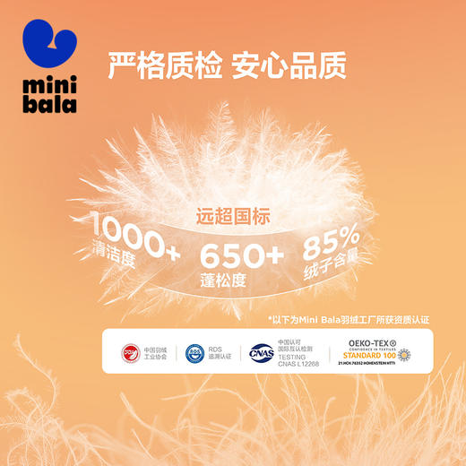 【热Hi2.0】迷你巴拉冬款男女童发热羽绒服亲子厚款羽绒外套 商品图1