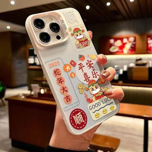 新年限定【蛇年大吉！前途无量】苹果手机壳适用14plus苹果15promax手机壳iphone16文字13pro国潮12。ry 商品图4