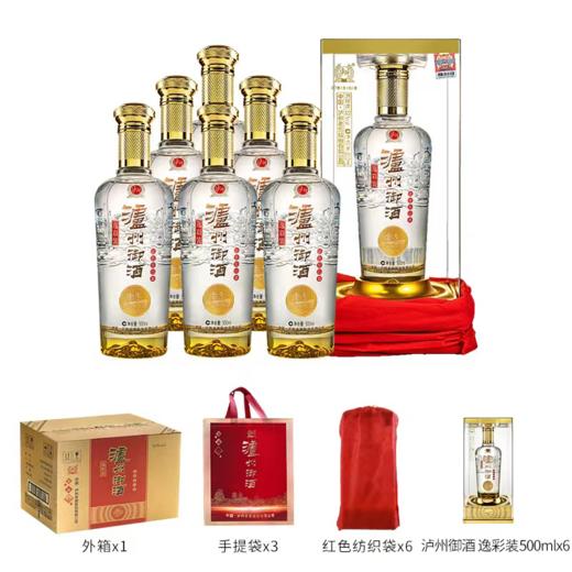 【钜惠超值组合】55度泸州老窖头曲酒625ml*6*2箱+泸州御酒逸彩装52度 500ml*6 泸州老窖官方旗舰店 商品图2
