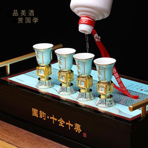 【彼达思】景泰蓝 十全十美套组旋转白酒杯礼盒装 西湖蓝轻奢高档国礼酒具 商品图1