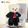 【律师站姿熊】可定制创意毛绒职业小熊公仔儿童玩具服装可脱送礼礼物 商品缩略图7