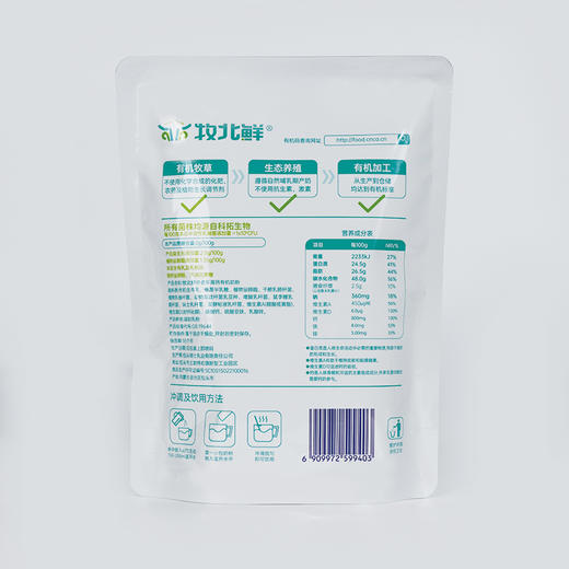 牧北鲜 中老年高钙有机奶粉200g/袋*4袋礼盒装  送青少年奶粉一袋  商品图7