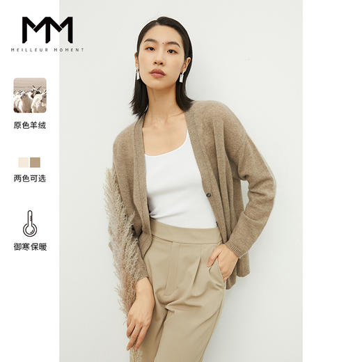 【经典款】【商场同款】麦檬春秋套头毛衫5998232861 商品图0