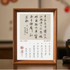 【庆学堂】乙巳年定制书画月历 院长亲书 后附视频教学 商品缩略图2