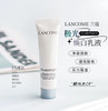美白透亮！兰蔻极光乳液净澈焕肤亮白烟酰胺保湿15ml/75ml 商品缩略图0