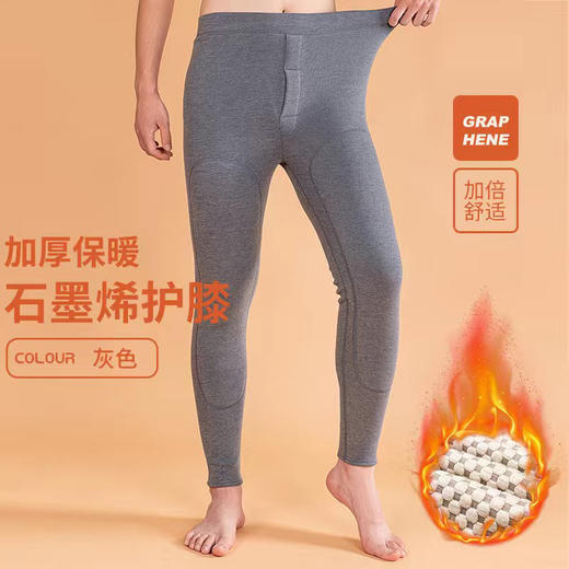 雀说【石墨烯护膝】冬季男士驼绒保暖裤加绒加厚发热打底高腰防寒秋裤AL2023 商品图2