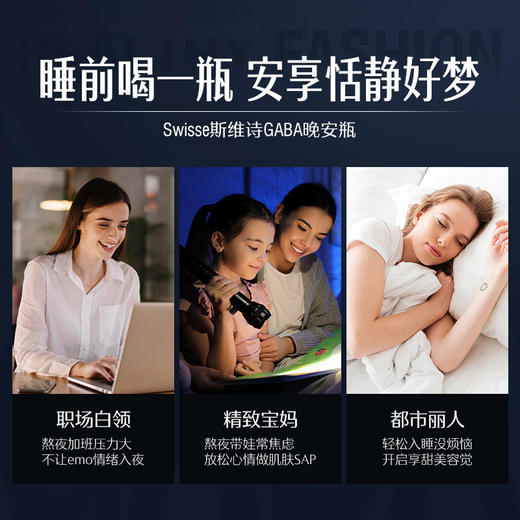 【品牌直发】Swisse斯维诗GABA胶原蛋白饮料 10×30毫升 商品图6