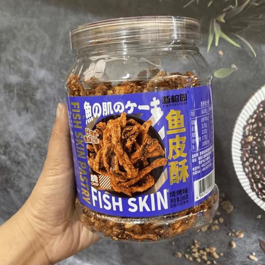 新榕园 烧烤味鱼皮酥208g 商品图1