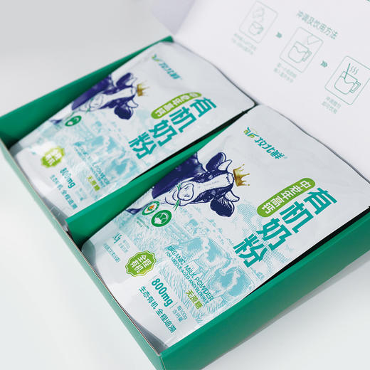 牧北鲜 中老年高钙有机奶粉200g/袋*4袋礼盒装  送青少年奶粉一袋  商品图9