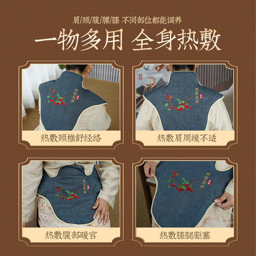 电加热理疗盐袋护颈热敷包粗盐艾绒肩颈宝艾草发热家用海盐艾灸肩 商品图3