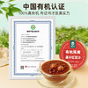 森林之巅有机陈皮莲子红豆沙 180g*8罐 商品缩略图5
