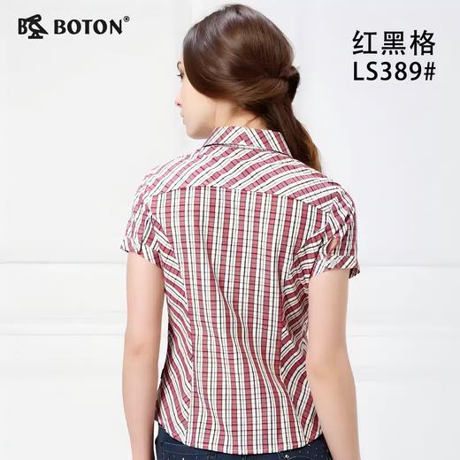 【第2件半价！尾货清仓不退换】波顿女士休闲格子衬衫LS389 商品图2