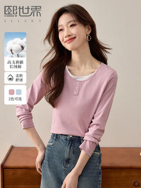 【1件71折】熙世界叠穿假两件长袖T恤女设计感2025春秋新款圆领正肩打底上衣