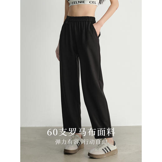 【专属特价】熙世界黑色九分阔腿萝卜裤春秋2025新款高腰宽松休闲烟管哈伦裤 商品图1