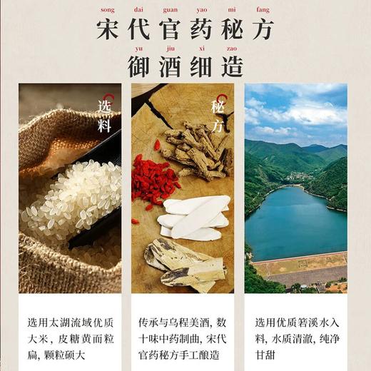 2.5L老恒和花雕王酒 大米酿造传统工艺 商品图2