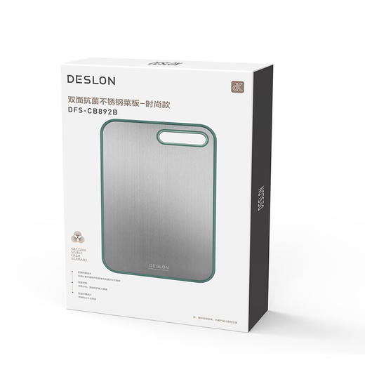 双面抗菌不锈钢菜板-时尚款 DFS-CB892B【鲜享1.5】 商品图5