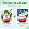 【保税仓发货】健美生生物素 10000mcg 90粒 商品缩略图10