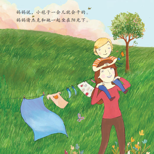 逆商培养系列-儿童情绪管理与性格培养（共4册）：《蒂比试一试》《小树》《哈利去医院》《心爱的毯子飞走了》 商品图11